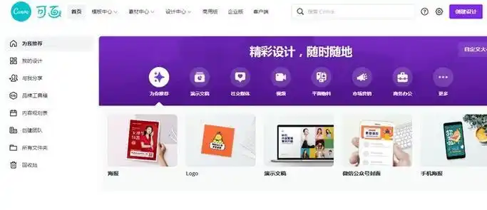 淘宝运营必备的10大素材网站一步到位解决店铺图片问题