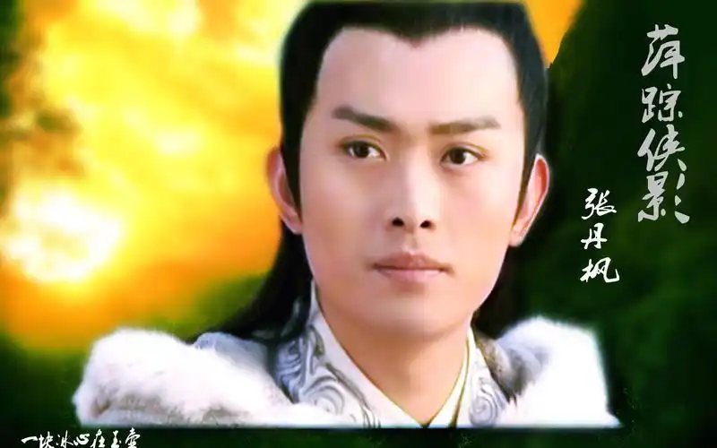 黄海冰壁纸图片