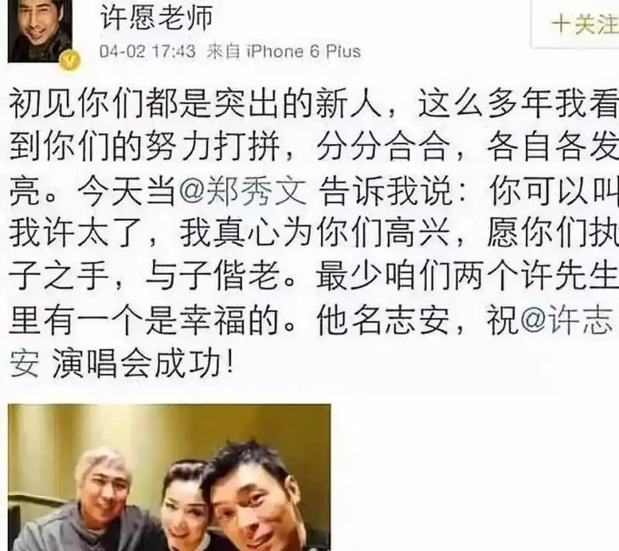 但当时许志安的助手潘恒章说:"我像他的管家,余德琳只是—时新鲜,而