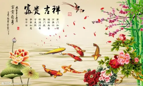 富贵吉祥图图片