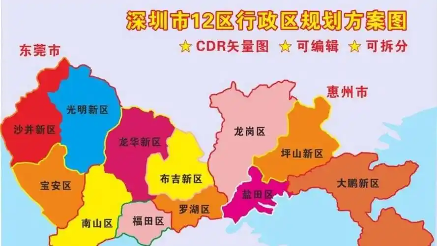 深圳市有几个区(深圳特别行政区发展情况)_新泰生活网