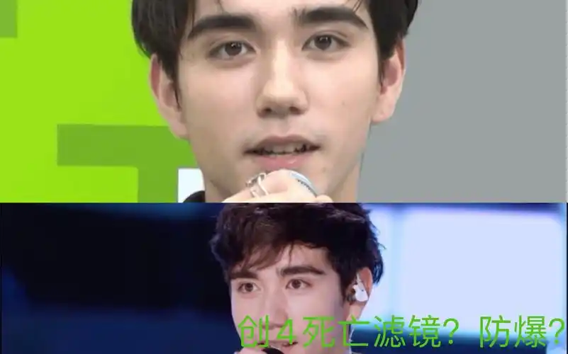 创4滤镜张嘉元和马庆怜amu李沛洋滤丑防爆死亡滤镜都不能挡住的帅气