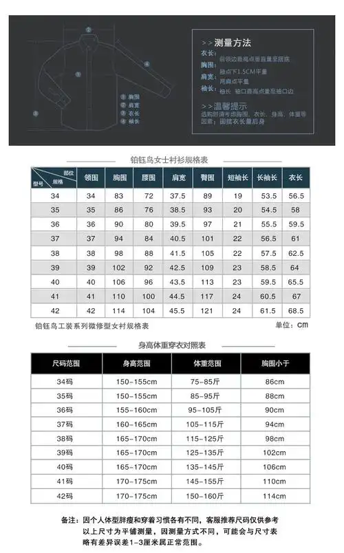 2018职业女装新款正装上衣衬衣 女式ol通勤商务时尚白色长袖衬衫