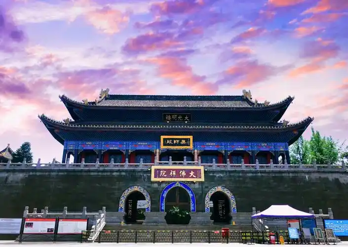 峨眉山大佛禅院