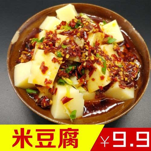 湖北恩施土特产小吃农家手工自制米豆腐米凉粉500g送料包