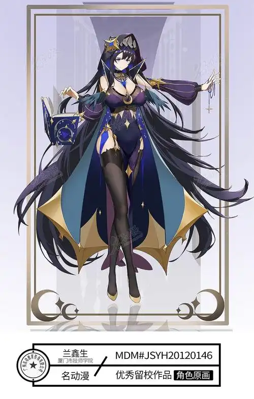 魔法师御姐|其他|其他|名动漫cg数娱 - 原创作品 - 站酷 (zcool)