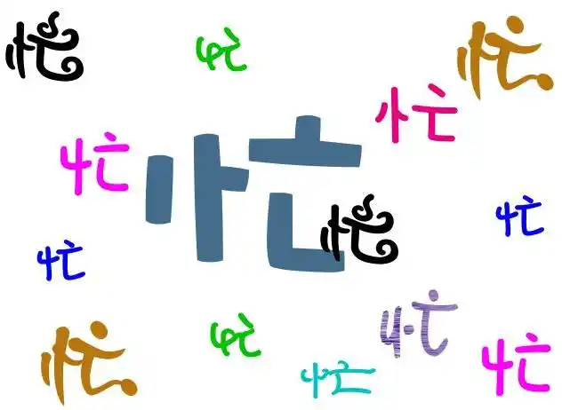 话说这几个月耶稣基督真是忙得脚打后脑勺啊