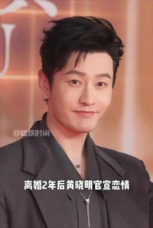 黄晓明叶柯绯闻引热议,网友直言不敢相信.