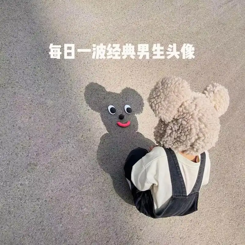 简单干净招桃花男生头像