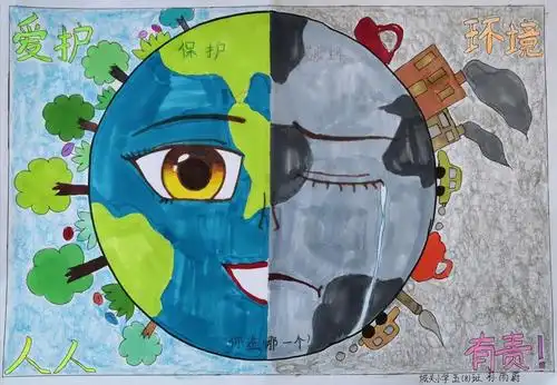 爱护环境 呵护地球 ——五年级八班主题队会