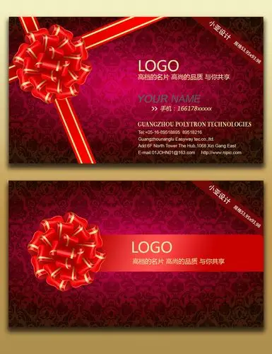 大红色花纹名片设计psd素材