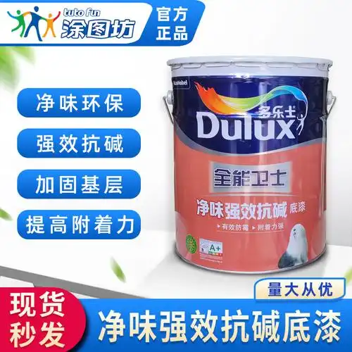 乳胶漆水性多乐士