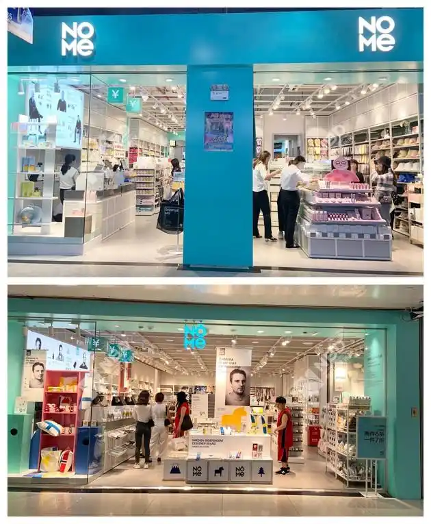 名创优品与n07me之争继续加盟商同时经营两品牌门店或被惩戒