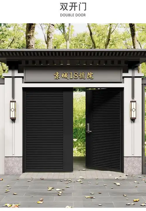 庭院门新中式别墅院子大门双开门铁艺大门乡村户外入户花园栅栏门沾运