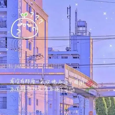 ins蓝色治愈系文字背景图