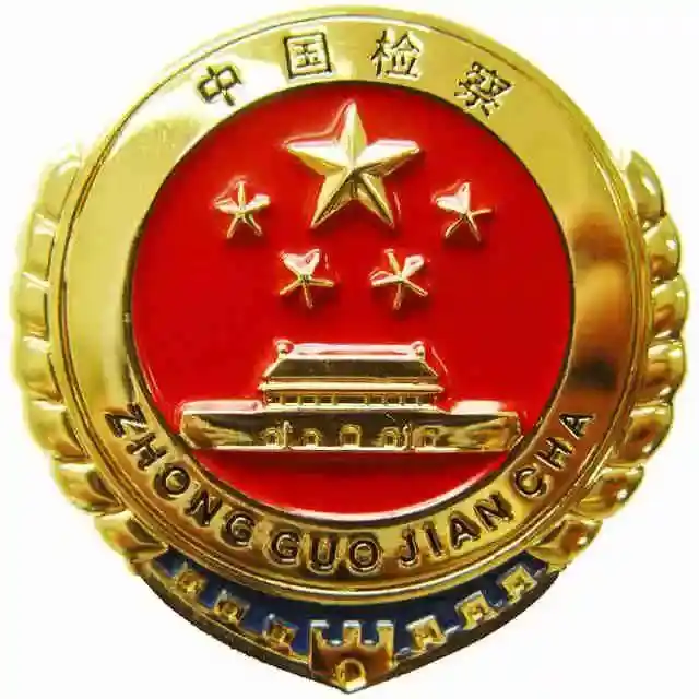 教育整顿进行时丨自治区政法队伍教育整顿驻市指导组到来宾市检察院