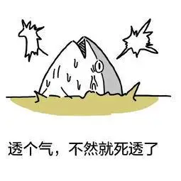 等老子吃完肯德基,再打屎你这个傻逼_表情包_斗图图片