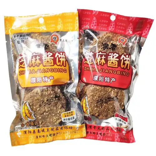 豆酱濮阳窝窝饼酱酱锅小吃特产濮阳特产河南豆饼其它干货