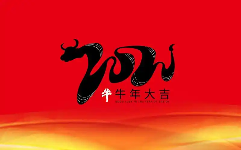 2021牛年大吉创意简单背景图,其他矢量-回车桌面