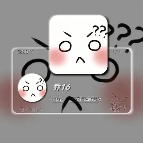 白底简单表情头像1