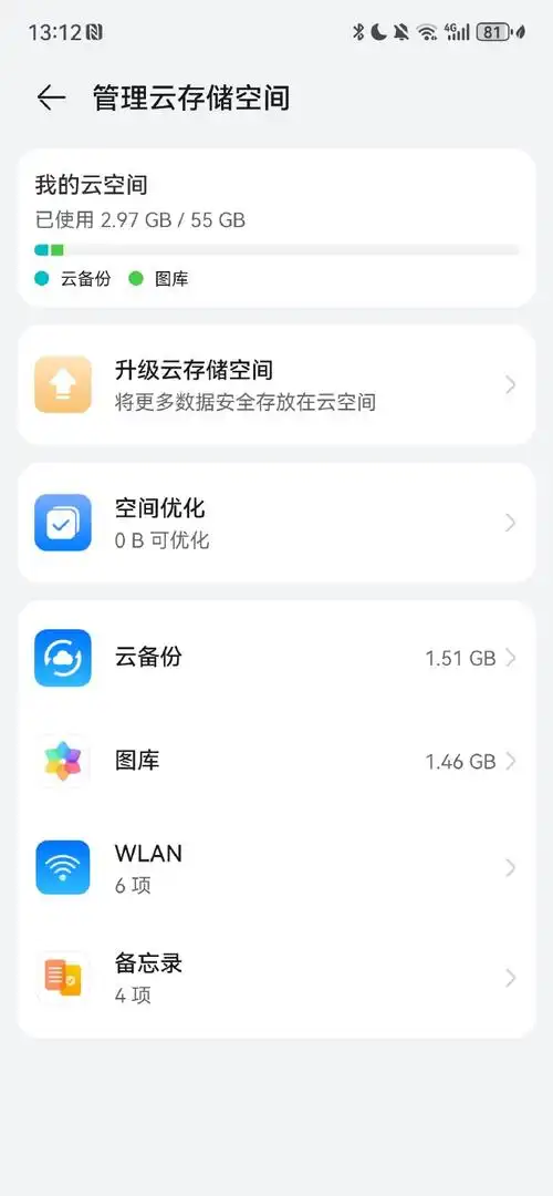 华为双11什么值得买##华为mate60##华为mate x5