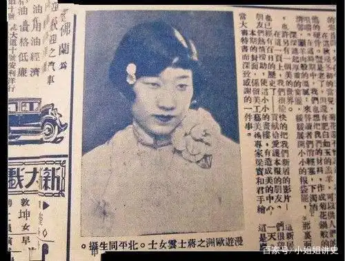 张学良获得自由后,立即飞往美国去看蒋士云,在那里住了3个月