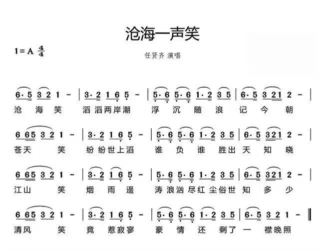 复音口琴入门曲子66首(纯个人向,流行老歌为主) - 知乎