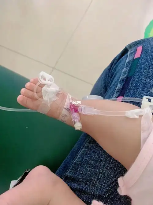 四个多月孩子输液真的好吗?