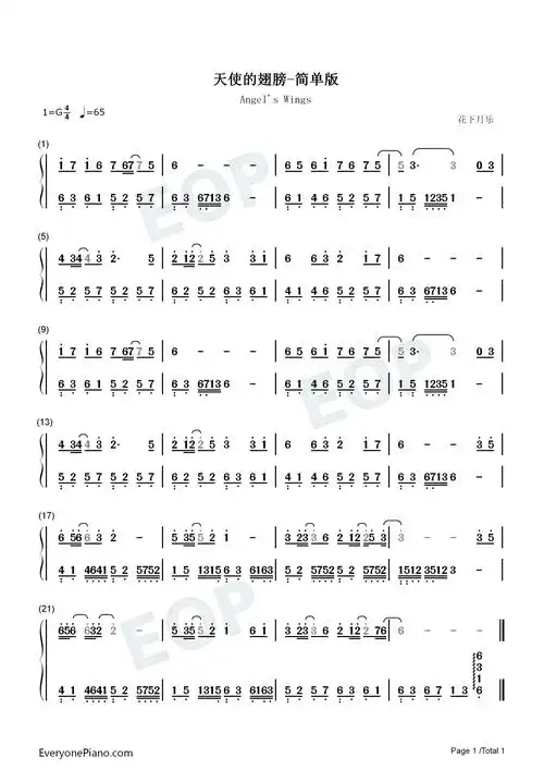 天使的翅膀简单版双手简谱预览1