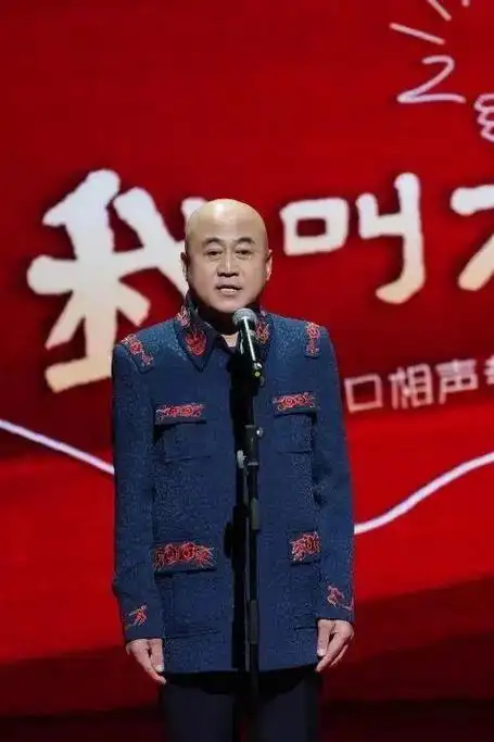 2023方清平单口相声《我叫方清平》郑州专场开演!你爱听相声吗?