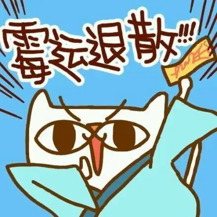 最近运气不好怎么转运