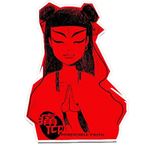 痛仰乐队笔记本电脑吉他贴纸中国摇滚logo拉杆箱手机手机贴纸