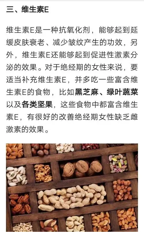 其它 五 1招,补回雌激素 写美篇  到更年期女性雌激素水平过低怎么办?