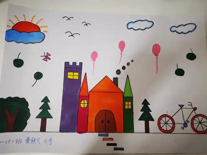 一年级数学几何小报作品展示