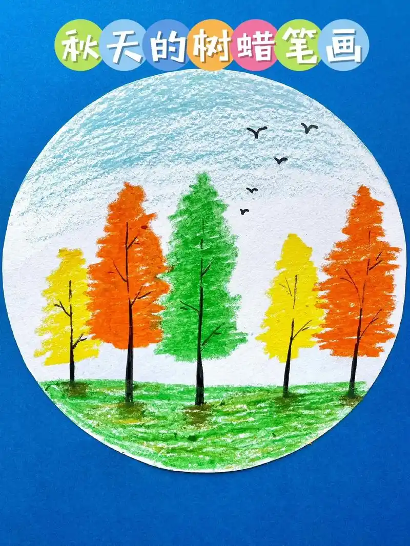 简单又好看的儿童蜡笔画,幼儿 - 抖音