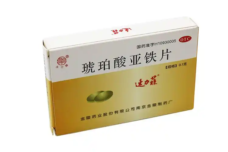 速力菲家族:琥珀酸亚铁片普通片