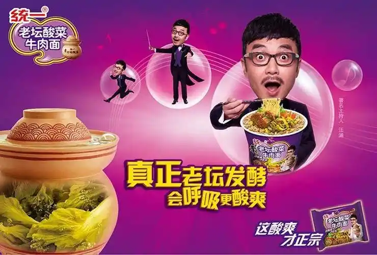 统一来一桶老坛酸菜牛肉面127g桶