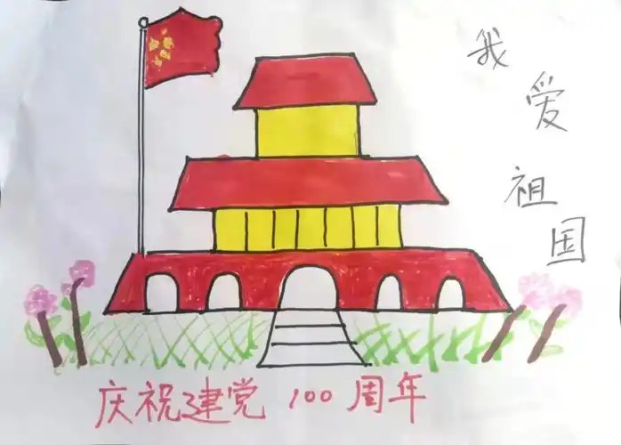 "永远跟党走 童心绘百年"职工子女书画作品展(三)