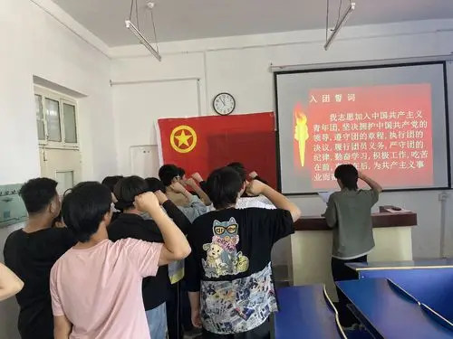 五年制管理中心举行新共青团员入团宣誓仪式