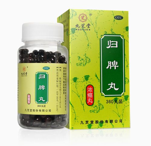 九芝堂 归脾丸360丸益气健脾养血安神头晕心悸失眠多梦补气血滋补 1盒