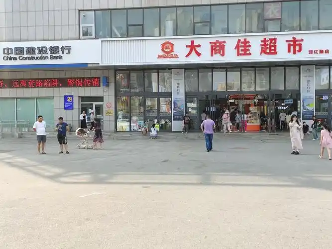 (出售) 妥妥20年囬苯,守着工业大学,商场门口,8米大门脸全天不断人