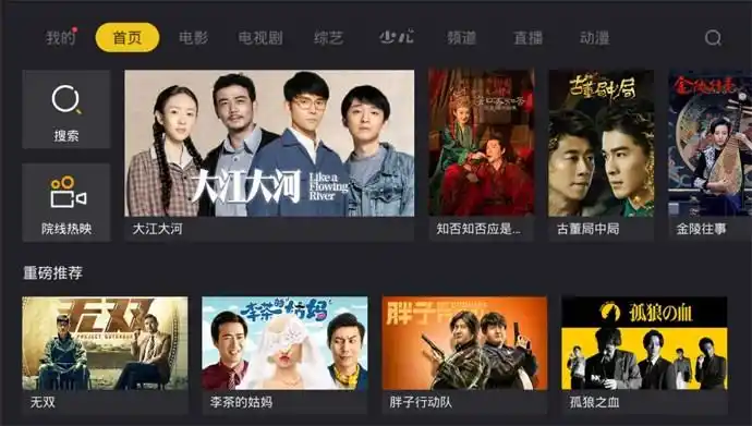 2018网络流行梗盘点你知道这些流行语出自哪些电视剧吗