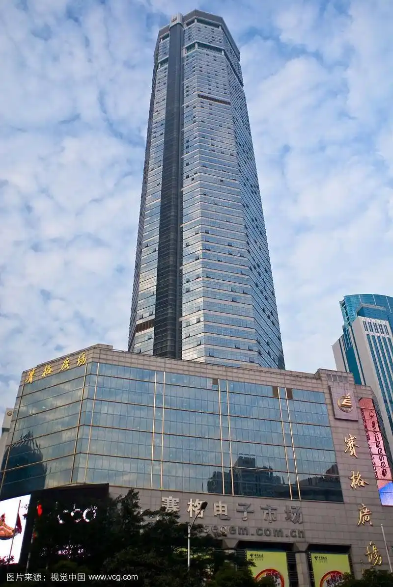 深圳,赛格广场,高层建筑