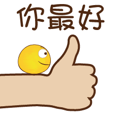 新款小黄脸聊天动态表情图