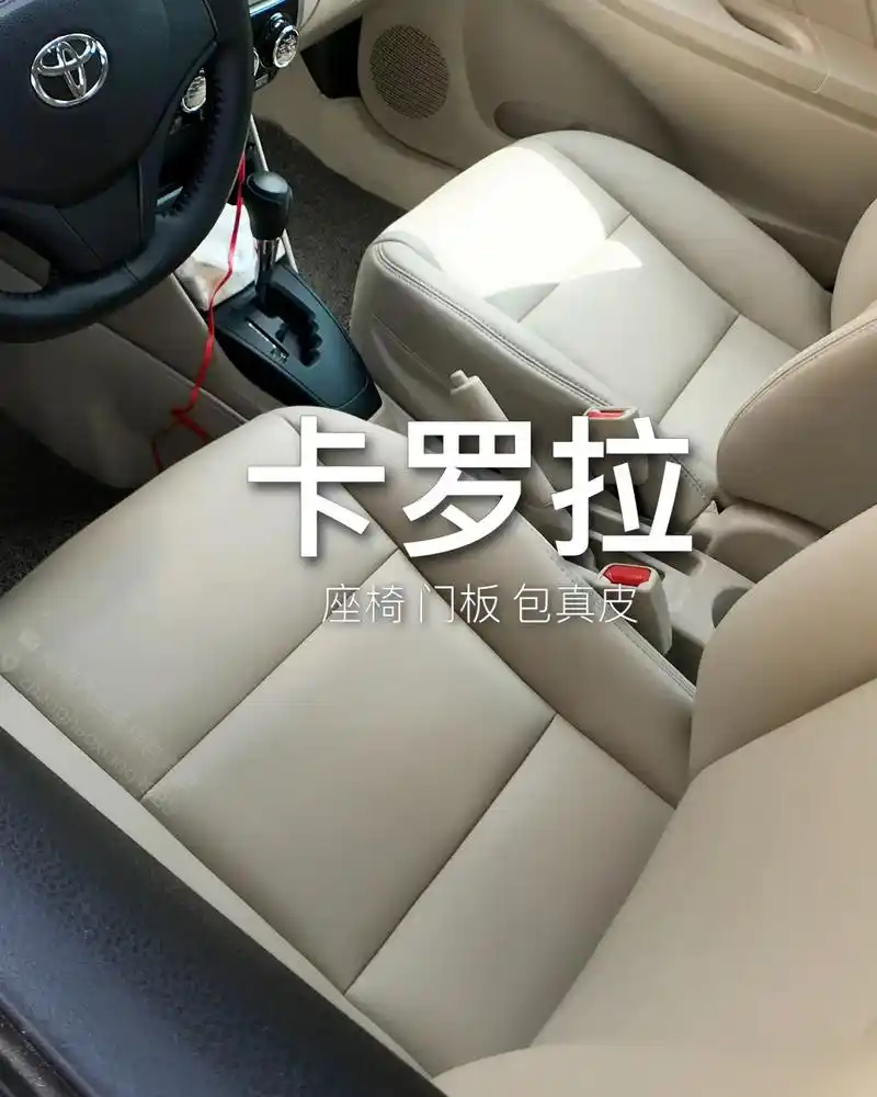 卡罗拉 汽车座椅翻新修复.#卡罗拉改装 #卡罗拉 #汽车内饰 - 抖音