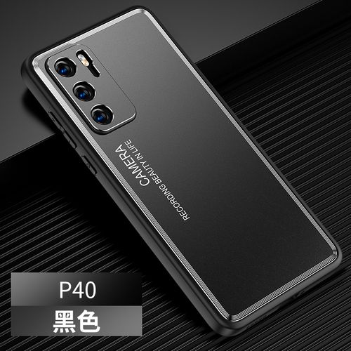 华为p40手机壳p40pro新款金属光圈外壳p40全包镜头套p40por高端磨砂