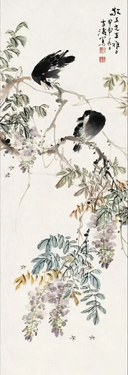 紫藤花蔓宜阳春 王雪涛画紫藤灵动潇洒