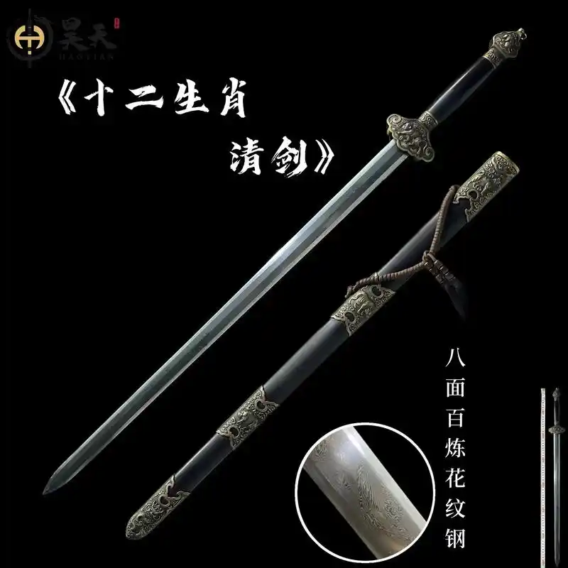 中华冷兵器 #唐横刀 #刀剑 #绣春刀 #唐刀 全是最近独 - 抖音