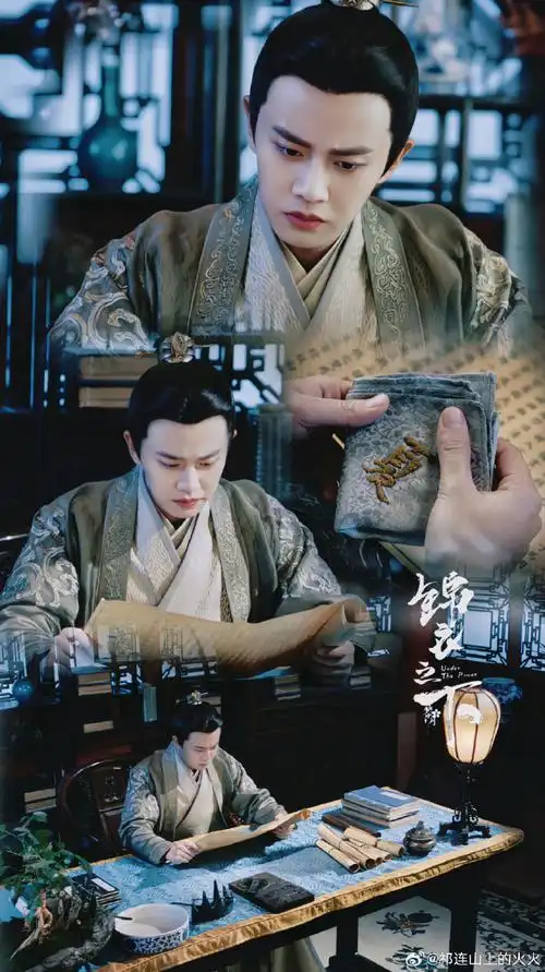 任嘉伦小南辰王##任嘉伦周生如故