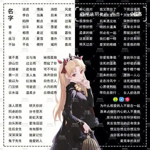 歌单歌单模板tt语音氧气语音直播软件